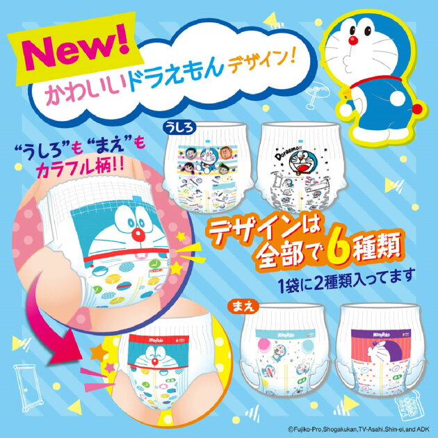 マミーポコ パンツ ビッグ 38枚 楽天西友ネットスーパー マミーポコ パンツ ビッグ 38枚 楽天西友ネットスーパー